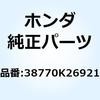 38770K26921 PGM-FIユニット 38770K26921 ホンダ 61141386
