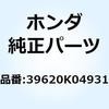 39620K04931 �L���b�vASSY. 39620K04931 �z���_ 61141438