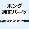 61143662