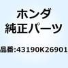 61143836