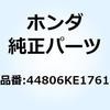 61146076