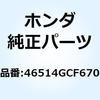 61148517