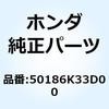 61149077