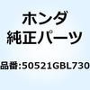 ハンドル スタンドロック 50521GBL730 ホンダ