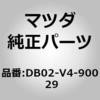 DB02-V4-900 29 FR�DAIRDOM SKIRT (DB) MAZDA(�}�c�_) 61301667