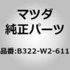 61414595