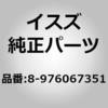 8976067351 (89760)ラバー ホース いすゞ自動車 61974632