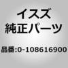 0108616900 (01081)ボルト； フツク カラ フレーム いすゞ自動車 61983434