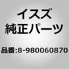 8980060870 (89800)ブラケット； ヘッドランプ いすゞ自動車 61996524
