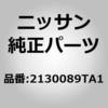 2130089TA1 (21300)オイル クーラー ASSY ニッサン 62194616