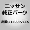 21500P7115 (21500)ラヂエーター ニッサン 62195779