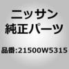 21500W5315 (21500)ラヂエーター ニッサン 62195806