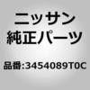 3454089T0C (34540)コントロール レバー ニッサン 62209386