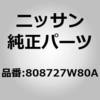 808727W80A (80872)F/�h�A�N�b�V���� �j�b�T�� 62226527