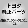 71604-52Q21-C1 (71604)�����V�[�g�o�b�N �p�b�hSUB-ASSY(�J�o�[ �c�L) LH �g���^ 06224628
