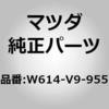 W614-V9-955 SIDE UNDER LAMP MAZDA(�}�c�_) 62361564