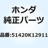 51420K12911 �P�[�XCOMP. R.�t�����g�{ 51420K12911 �z���_ 62610083
