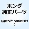 52158GBF830 ���[���[ �`�F���e���V���i�[ 52158GBF830 �z���_ 62614518