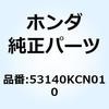 53140KCN010 グリップASSY. スロットル 53140KCN010 ホンダ 62621852