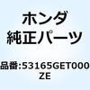 HONDA(ホンダ)二輪カテゴリ