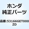 HONDA(ホンダ)二輪カテゴリ