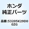53205K29D00ZG �J�o�[ �t�����g*NHB25M* 53205K29D00ZG �z���_ 62628046