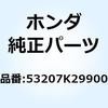 HONDA(ホンダ)二輪カテゴリ