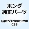 53208K12900ZB カバー メーター*NHB18M* 53208K12900ZB ホンダ 62629735