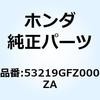 HONDA(ホンダ)二輪カテゴリ