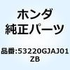 53220GJAJ01ZB カバーASSY. *R350C* 53220GJAJ01ZB ホンダ 62631756