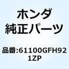 フェンダー フロ*YR274M* 61100GFH921ZP ホンダ