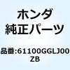 61100GGLJ00ZB FENDER FR*NHA06P* 61100GGLJ00ZB ホンダ 62637426