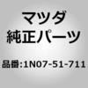 1N07-51-711 オーナメント リヤー メーカーネーム (1N) MAZDA(マツダ) 62705422
