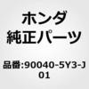 62724044