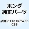 52100KWN710 スウィングアームASSY. 52100KWN710 1個 ホンダ 【通販