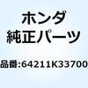 HONDA(ホンダ)二輪カテゴリ