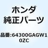 64300GAGW10ZC �J�o�[�Z�b�g �t����*R134* 64300GAGW10ZC �z���_ 62938268