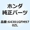 64301GFM970ZL カバー フロント*PB321M* 64301GFM970ZL ホンダ 62940325