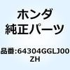 64304GGLJ00ZH COVER FR *Y184P* 64304GGLJ00ZH ホンダ 62940912