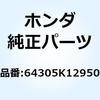 グリル フロント 64305K12950 ホンダ