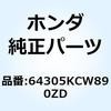 64305KCW890ZD スカート R.サイ*NH199R* 64305KCW890ZD ホンダ 62941235