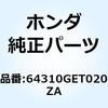 64310GET020ZA ステップ フロアー *NH1* 64310GET020ZA ホンダ 62941682