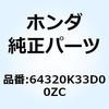 64320K33D00ZC カウル L.アンダー *NH1* 64320K33D00ZC ホンダ 62942547