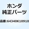 農業機械部品カテゴリ