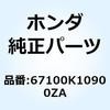 67100K10900ZA �o�C�U�[�Z�b�g *TYPE1* 67100K10900ZA �z���_ 62944403