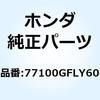 77100GFLY60 SEAT COMP 77100GFLY60 �z���_ 62944832
