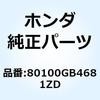 80100GB4681ZD �t�F���_�[ �����[*B116M* 80100GB4681ZD �z���_ 62947036