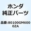 フェンダー R.リヤ*NH-4* 80100GM6000ZA ホンダ