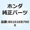 80101KB7000 �J���[ 8X15 80101KB7000 �z���_ 62947368