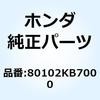 80102KB7000 ���o�[ �}�E���e�B���O 80102KB7000 �z���_ 62947517